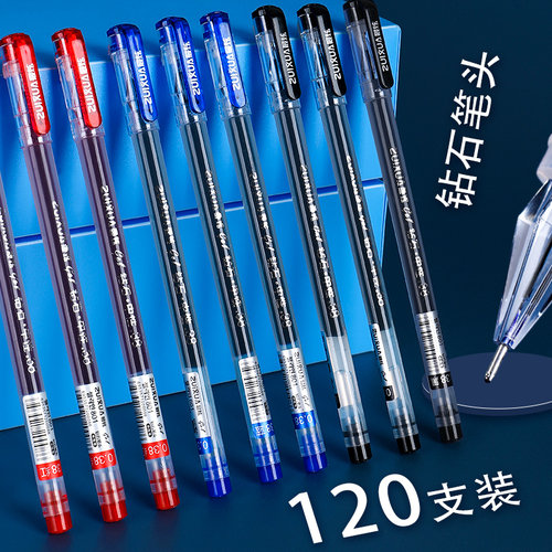 钻石头中性笔ins冷淡风蓝色极细