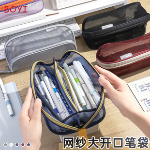 2025新款网纱笔袋大容量多层文具盒小学生初中生专用透明铅笔盒ins风韩日系简约学霸高颜值男孩蓝黑色文具袋