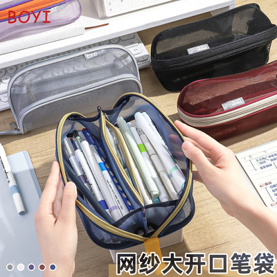 2025新款网纱笔袋超大容量多层