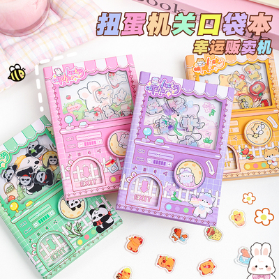 儿童扭蛋机口袋本压游戏机关本