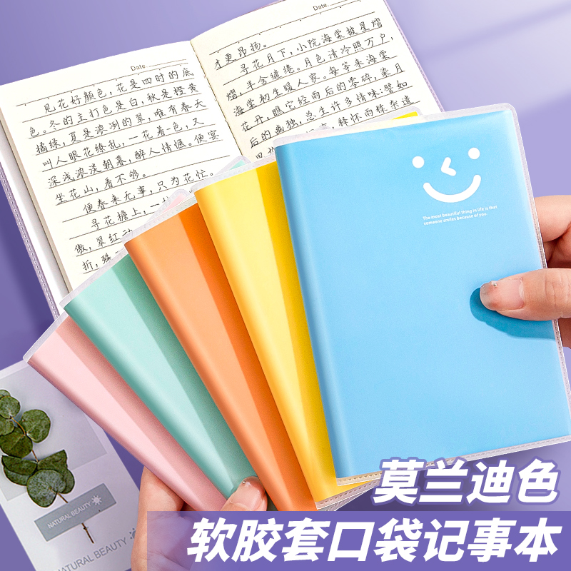 小本本随身记女生记事本备忘录简约小本子奖励学生小号笔记本可爱迷你横线本男孩加厚便携口袋本防水胶套本