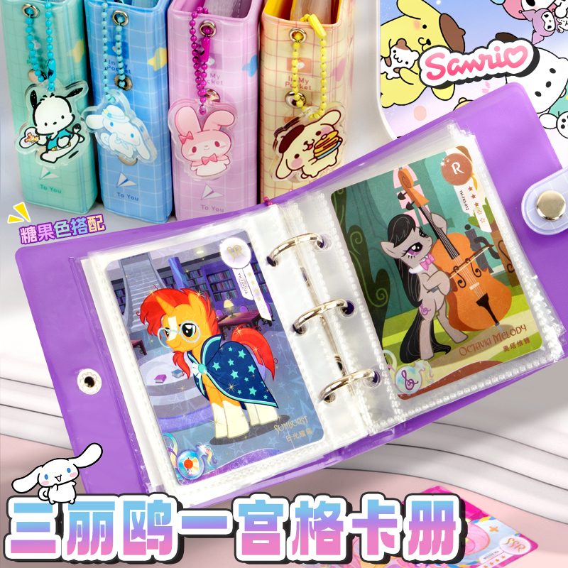 一宫格活页卡册儿童卡片收集册