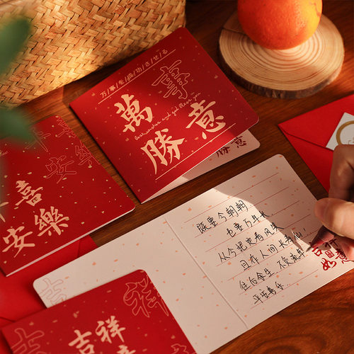 新年祝福贺卡中国红2025蛇年