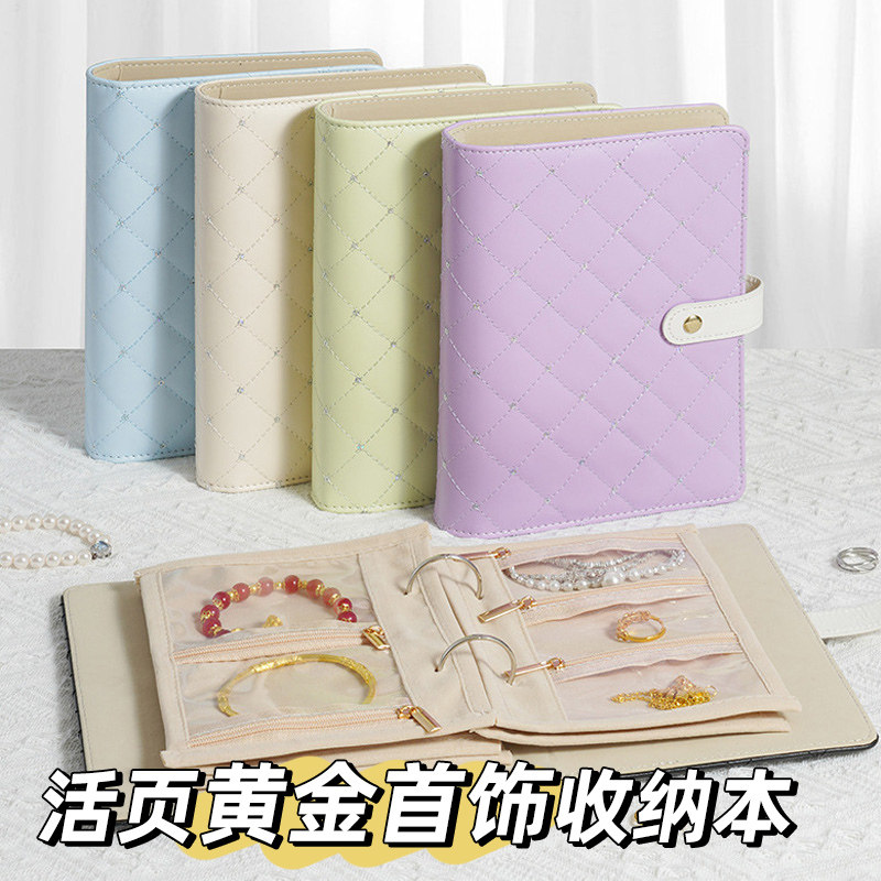 2026新款黄金首饰收纳册存金手饰品收纳专用包便携式防探测高档珠