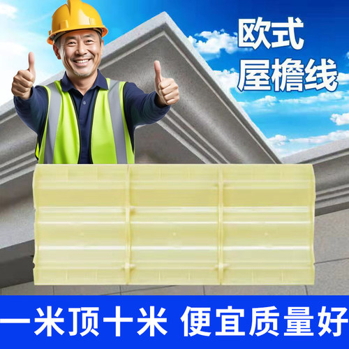 长校恒顺线条模具厂家直销