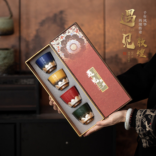 蕴华堂敦煌文创莲花杯办公家用中式个人专用茶杯主人杯陶瓷品茗杯