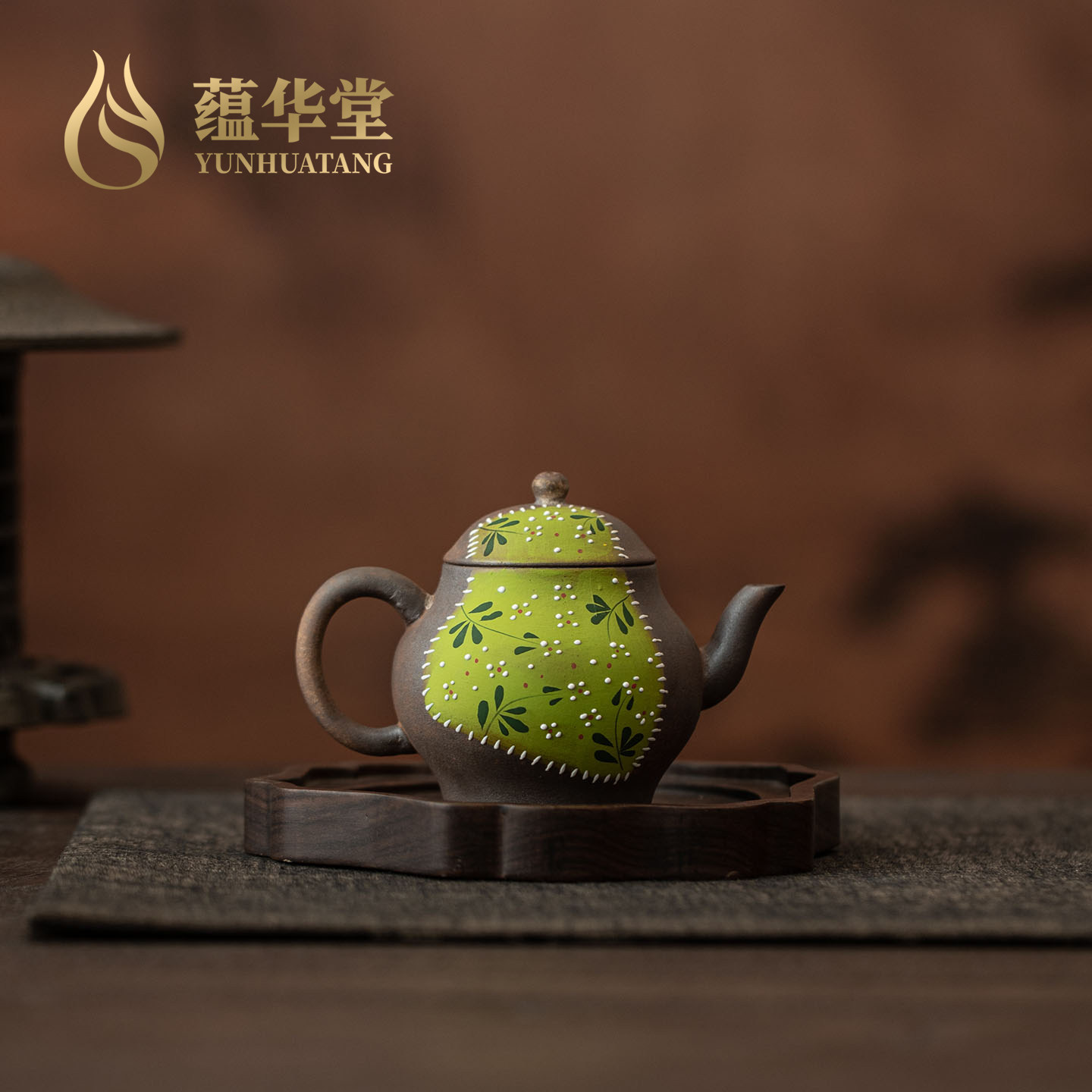 蕴华堂 老岩泥手绘陶瓷茶壶球孔过虑泡茶壶功夫茶具高档礼盒单壶