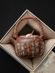 蕴华堂七碗茶诗鎏银茶壶粗陶覆古老岩泥泡茶壶藤编防烫提梁壶单壶