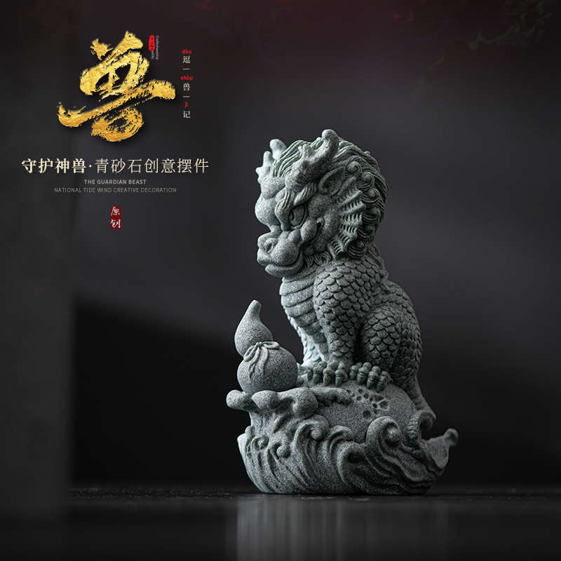 蕴华堂 鱼缸造景装饰品高档逗兽记茶宠创意摆件工艺品祝福送礼