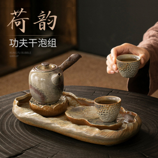 陶瓷侧把茶壶茶杯茶盘蓄水干泡台家用整套 蕴华堂窑变复古茶具套装