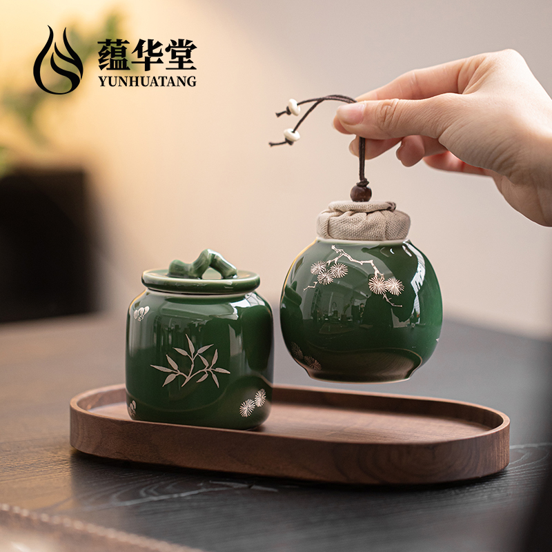 蕴华堂 青璃陶瓷茶叶罐中式小号存茶罐便携式茶仓密封罐旅行茶罐