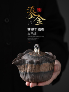 采购产品云华堂菩提手壶，老岩泥手工粗陶茶壶，镀金铁釉功夫茶具