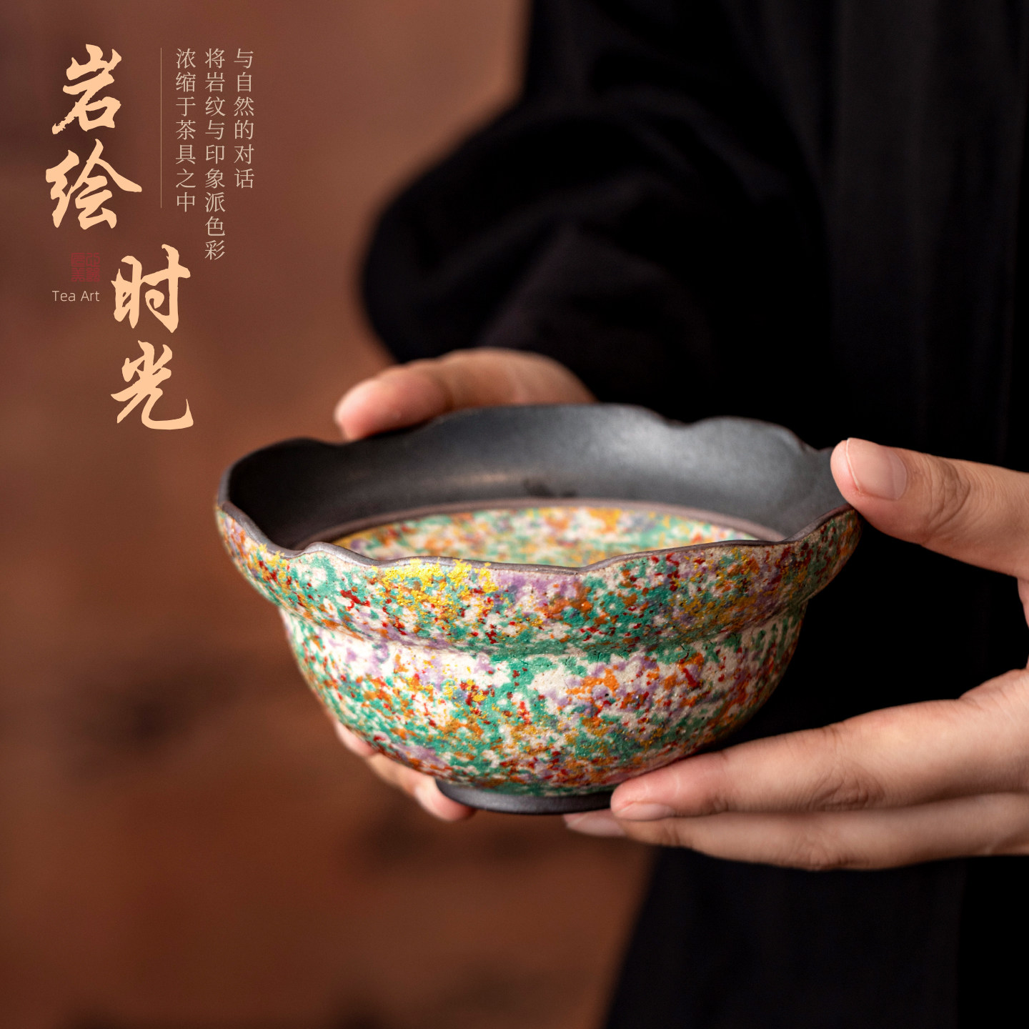 蕴华堂岩绘时光陶瓷建水办公室家用复古废水桶茶具配件家用茶渣缸,餐饮具,茶道/零配,淘宝优惠券,粉丝福利购,淘宝优惠卷