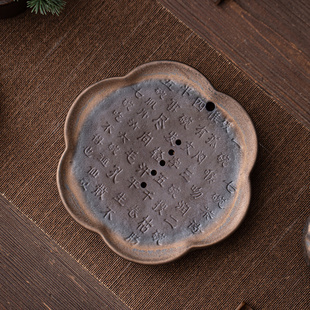 蕴华堂 古早烧七碗茶诗粗陶壶承家用茶壶隔热垫功夫茶具干泡茶盘