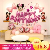 Детский день рождения Balloon Bable First -Heear -Sold Декоративные припасы тема Фоны Фоны Стена вечеринки Сцена сцены сцены