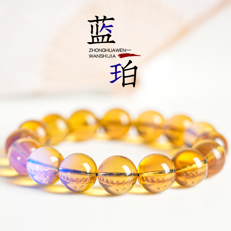 原矿墨西哥蓝珀圆珠琥珀散珠子3A净水级108手串文玩男女diy配饰品