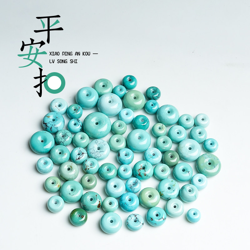 绿松石湖北原矿平安扣吊坠