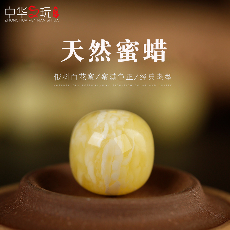 diy琥珀俄料星月配饰品老型桶珠