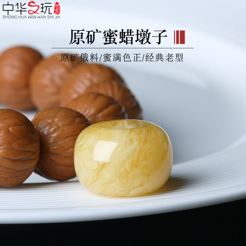 原矿俄料蜜蜡墩子平安扣面包圈