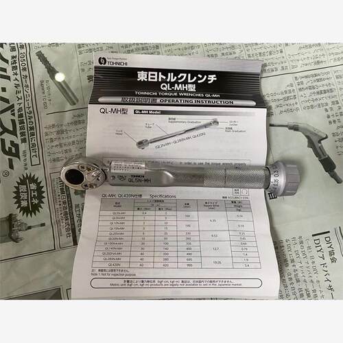 日本TOHNICHI东日扭力扳手QL5N-MH 江西供应