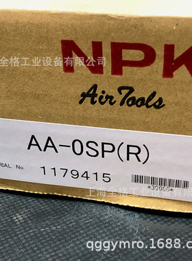 NPK气锤AA-00SP捣固锤AA-0SP/AA-1ASP/AA-2ASP/AA-3SP/AA-75SP