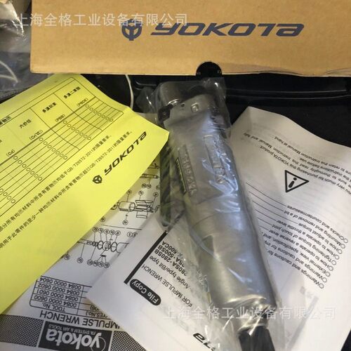 YOKOTA横田气动螺丝刀Y-2