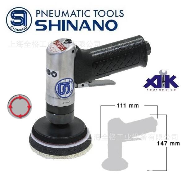 SHINANO-1;43100P日本