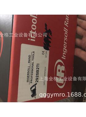 英格索兰IR气动冲击扳手2925B2Ti(原装  现货）