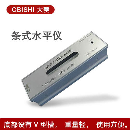 日本大菱OBISHI精密条式