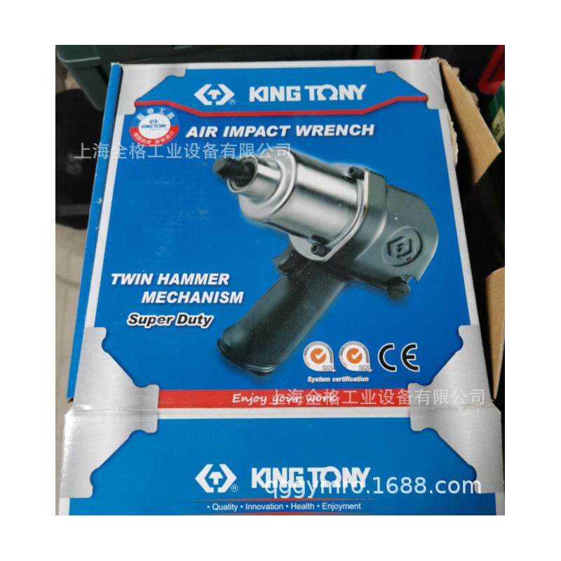 台湾蓝带工具KING TONY气动扳手33411-020 33411-40 33411-050