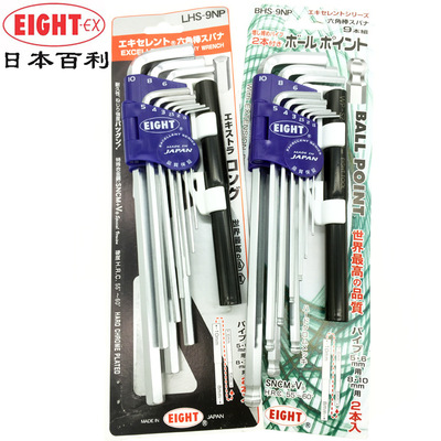 日本EIGHT-EX百利加长球头内六角扳手LHS-9NP BHS-9NP加力杆WP-S2