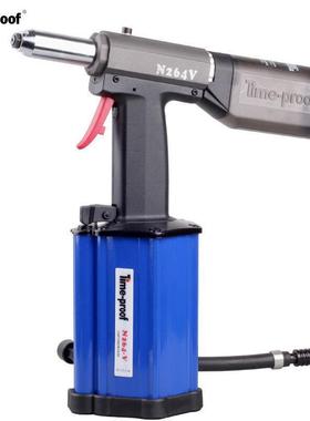 特倍孚(Time-proof)N264V吸钉式气动拉钉枪6.4铆钉液压抽芯拉铆枪