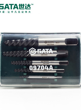 SATA世达工具5件手动粗牙取出器09704A丝攻丝锥夹头取断螺丝套装