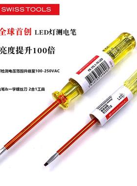 瑞士PB进口LED高亮试电笔175.0-60/175.1-75LED端子螺丝刀测电笔