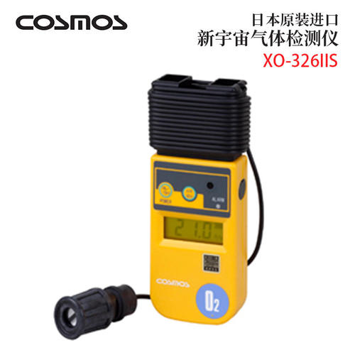 NEWCOSM新宇宙数字氧气