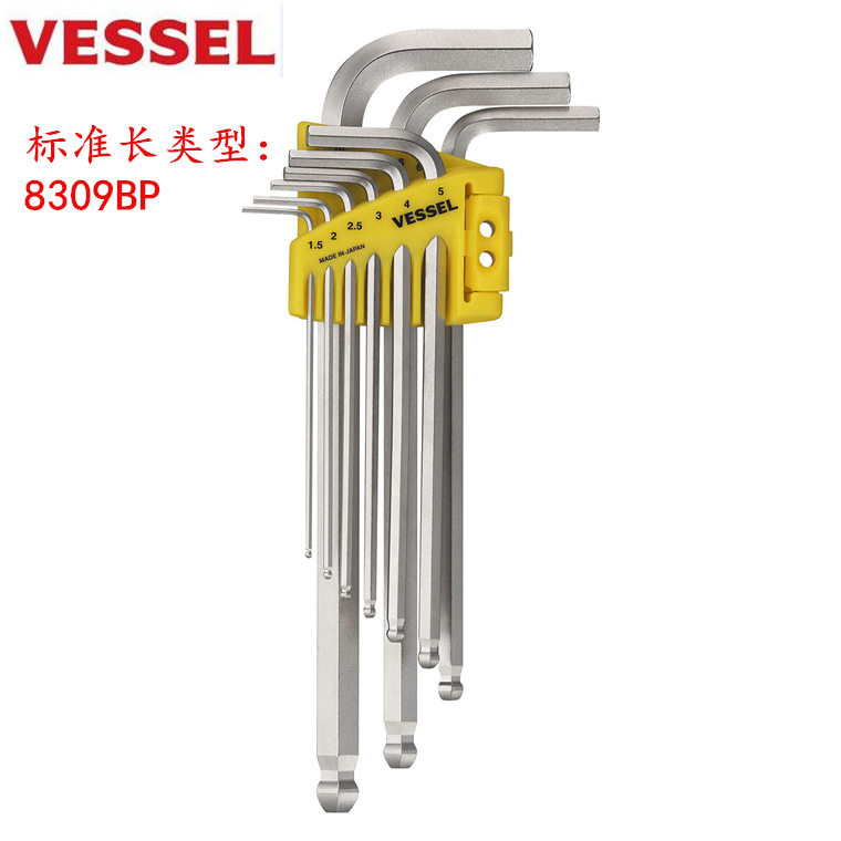 进口日本 VESSEL威威工具 8309BP系列带磁1.5-10MM套装内六角扳手