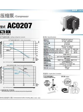 NITTO KOHKI日东工器AC0105 AC0110 AC0207 AC0410A  AC0610压缩