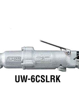 日本瓜生URYU气动冲击扳手UW-13SSK/UW-9CSRK/UW-13CSK