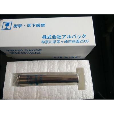 原装日本ULVAC爱发科真空