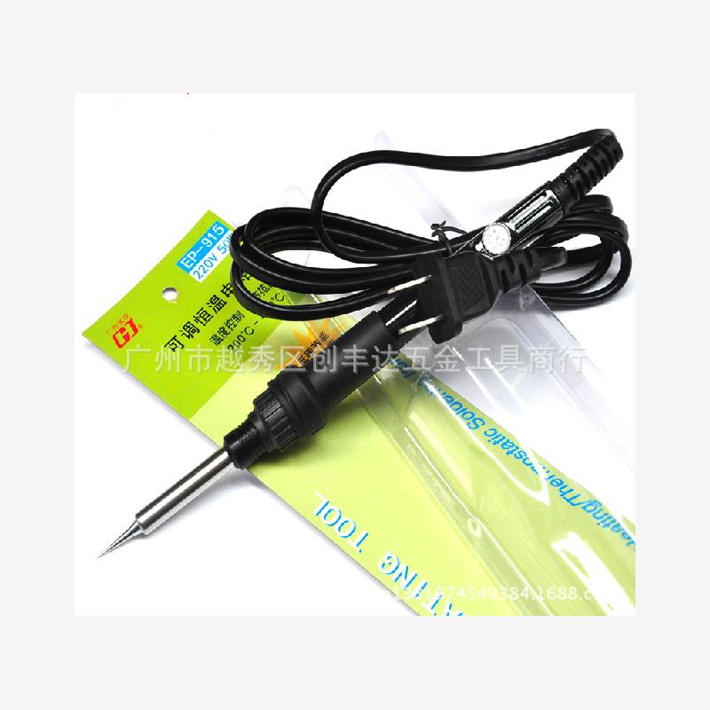 广州黄花EP-915恒温烙铁