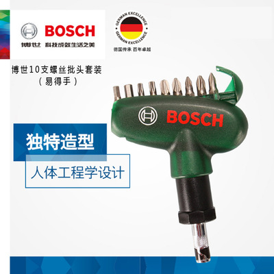 博世bosch易得手手动螺丝