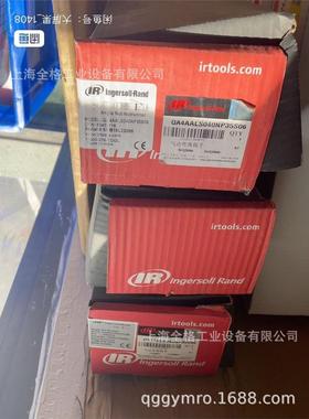 英格索兰定扭弯角扳手QA4AALS040NP35S06 气动弯角扳手IR