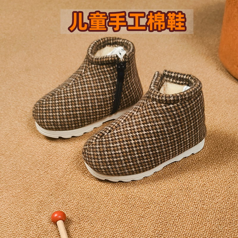 儿童手工棉鞋！买一双
