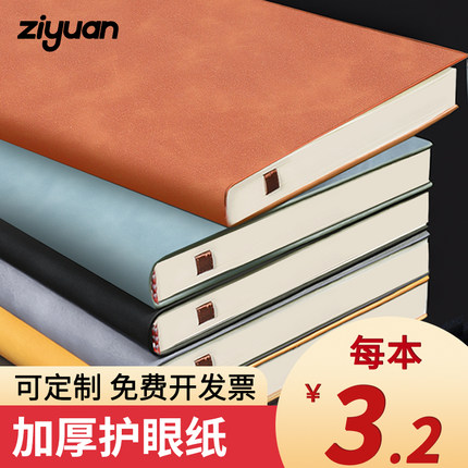 笔记本a5本子可定制加厚记事本商务黑色皮面工作会议记录本办公简约大学生日记本文具用品文艺可印logo