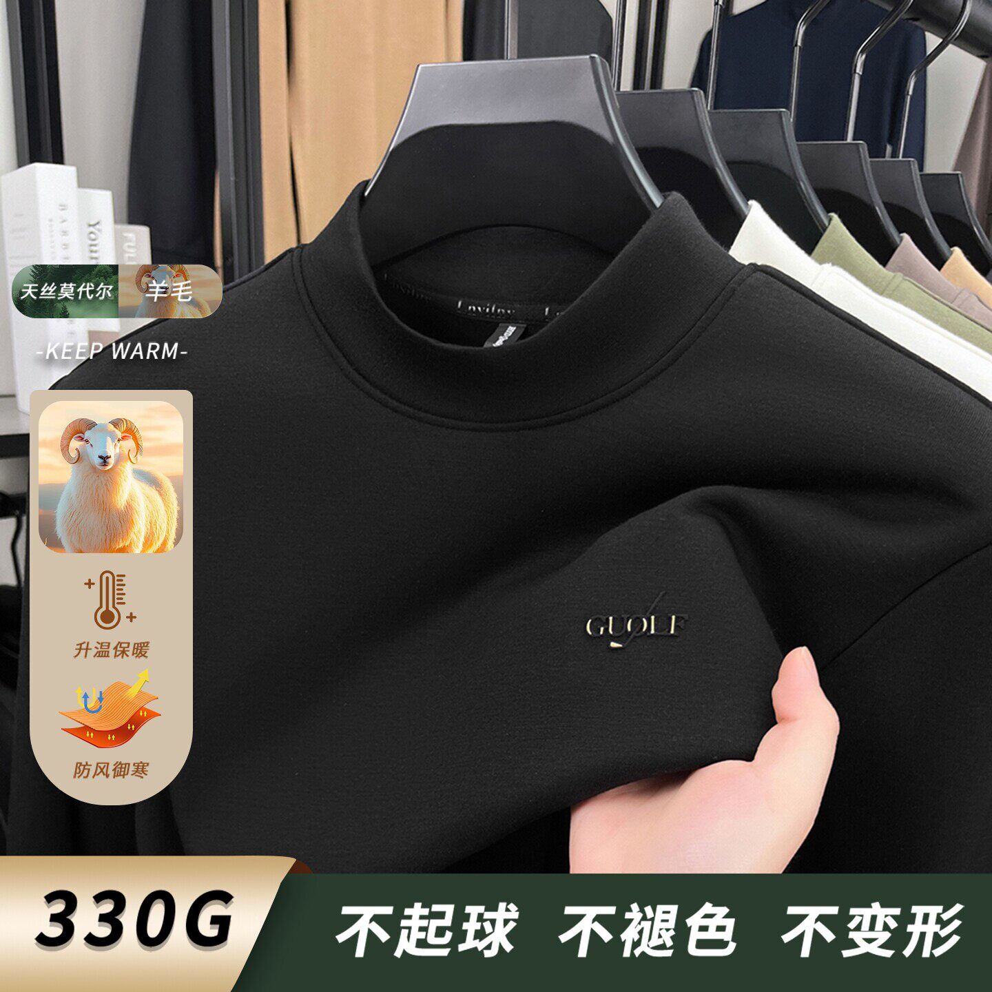 半高领德绒打底衫长袖t恤