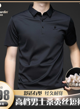 皮尔卡丹短袖t恤男人polo衫