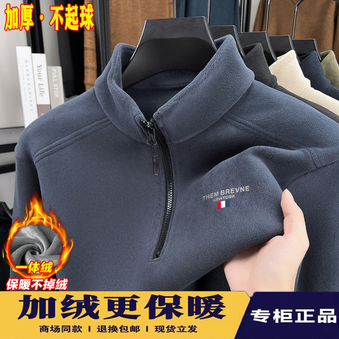 双面绒半高领拉链卫衣男士加