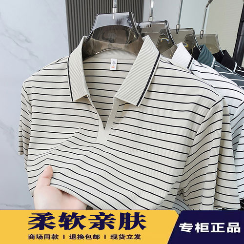 男士短袖翻领POLO衫商务