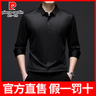 皮尔卡丹男士长袖衬衫2025春秋季新款印花无痕衬衣男装官方