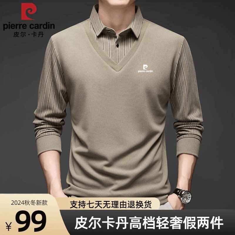 皮尔卡丹秋季新款男士桑蚕丝长袖假两件T恤翻领休闲大码POLO衫男